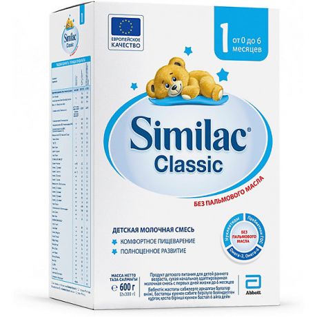 Similac Молочная смесь Similac Classic 1, с 0 мес, 600 г