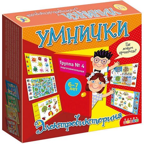 Дрофа-Медиа Электровикторина Дрофа-Медиа Умнички, 6-7 лет