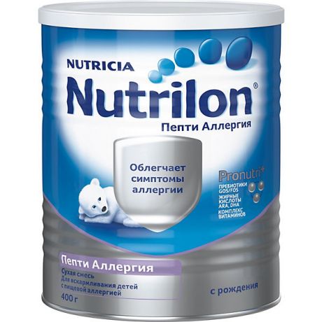 Nutrilon Специальная молочная смесь Nutrilon Пепти Аллергия с 0 мес, 400 г