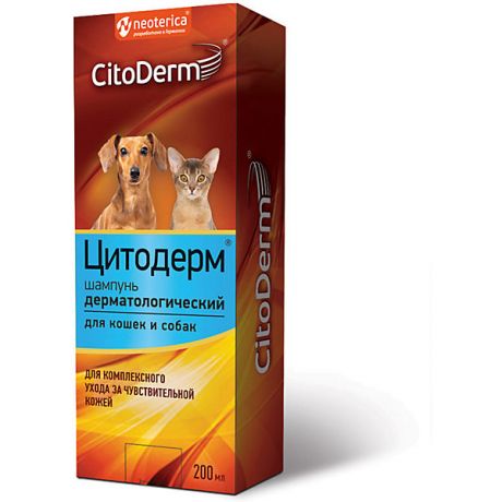 Цитодерм Шампунь дерматологический Цитодерм для кошек и собак, 200 мл
