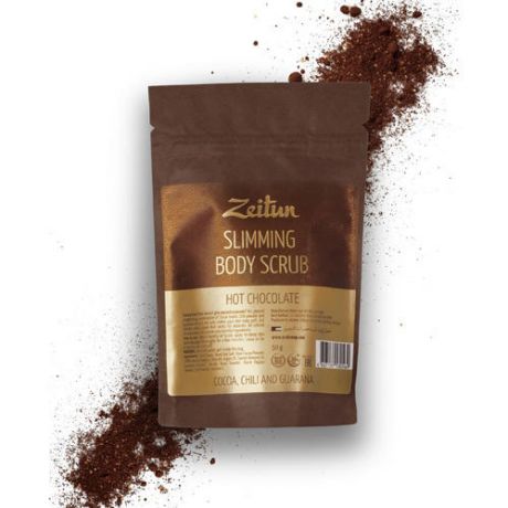 Zeitun Скраб для тела "Горячий шоколад", моделирующий, 50 гр (Zeitun, Для ванны и душа)