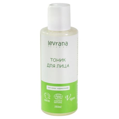 Levrana Тоник для нормальной кожи лица, 150 мл (Levrana, Для лица)
