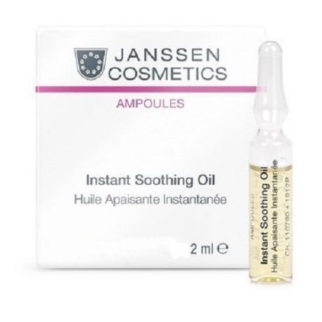 Janssen Cosmetics Мгновенно успокаивающее масло для чувствительной кожи 2 мл (Janssen Cosmetics, Ампульные концентраты)