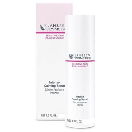 Janssen Cosmetics Успокаивающая сыворотка интенсивного действия 50 мл (Janssen Cosmetics, Sensitive skin)