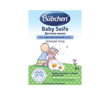 Bubchen Детское мыло 125 гр (Bubchen, Купание и умывание)