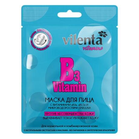 7 Days Маска для лица B3 VITAMIN Против несовершенства кожи с витаминами "В3", "В12" и микроводорослями Spirulina, 28 г (7 Days, VITAMINS)