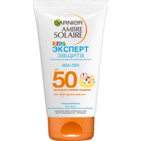 Garnier Детский солнцезащитный Аква-Крем, SPF 50, 150 мл (Garnier, Amber solaire)