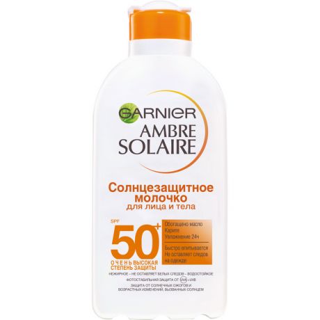 Garnier Солнцезащитное молочко для лица и тела Ambre Solaire, SPF 50+, водостойкое, 200 мл (Garnier, Amber solaire)