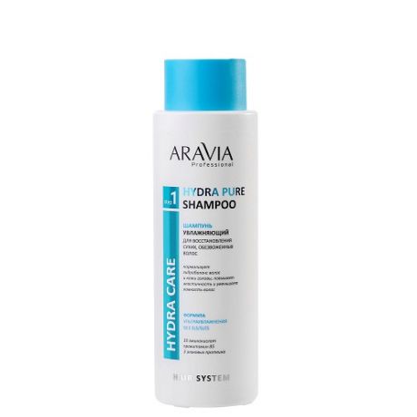 Aravia professional Шампунь увлажняющий для восстановления сухих обезвоженных волос 400 мл (Aravia professional, Уход за волосами)