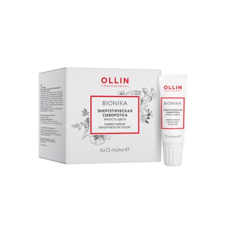 Ollin Professional Энергетическая сыворотка для окрашенных волос Яркость цвета 6 х 15 мл (Ollin Professional, Поддержание цвета)