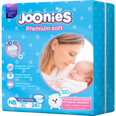 Joonies Подгузники размер NB (0-5 кг) 24 шт. (Joonies, Premium Soft)