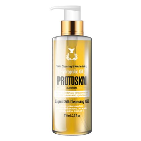Protokeratin Гидрофильное масло для умывания и снятия макияжа 110 мл (Protokeratin, Уход за лицом и телом)