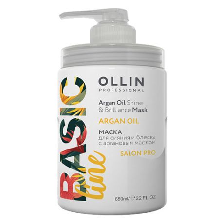 Ollin Professional Маска для сияния и блеска с аргановым маслом 650 мл (Ollin Professional, Уход за волосами)