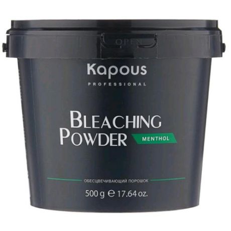 Kapous Professional Пудра осветляющая ментол 500 гр (Kapous Professional)