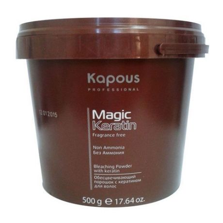 Kapous Professional Пудра осветляющая в микрогранулах non ammonia Magic Keratin 500 мл (Kapous Professional, Fragrance free)