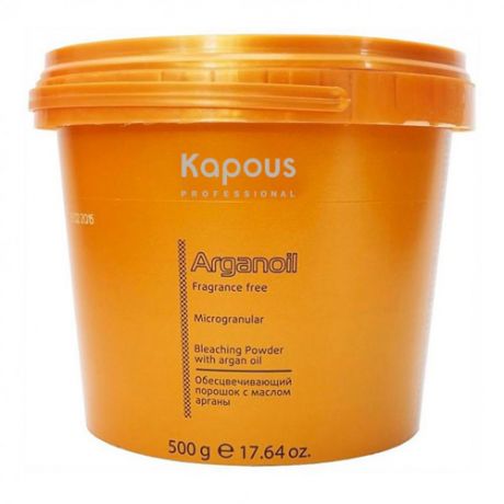Kapous Professional Обесцвечивающий порошок с маслом арганы Arganoil 500 гр (Kapous Professional, Fragrance free)