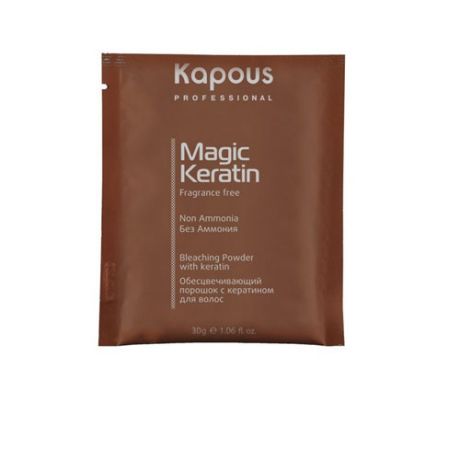 Kapous Professional Пудра осветляющая в микрогранулах non ammonia Magic Keratin 30 мл (Kapous Professional, Fragrance free)