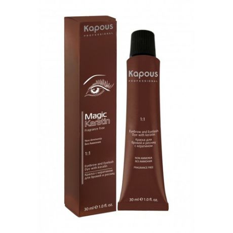 Kapous Professional №1.1 Крем-краска для бровей и ресниц иссиня-черная 30 мл (Kapous Professional, Fragrance free)