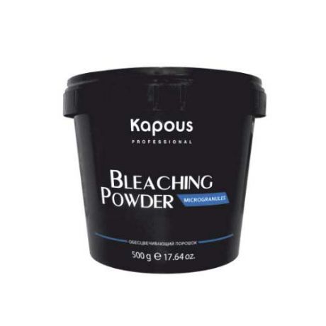 Kapous Professional Пудра осветляющая в микрогранулах 500 гр (Kapous Professional)