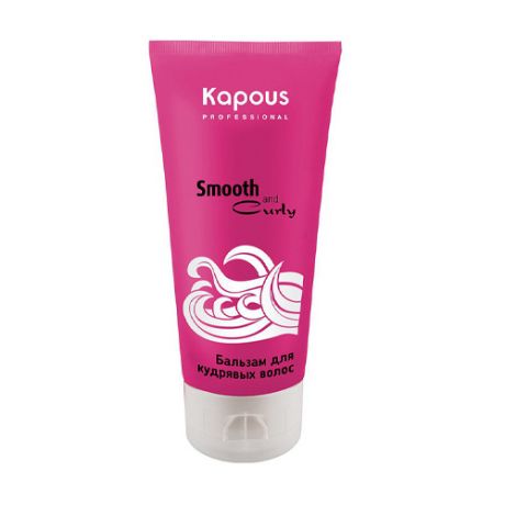 Kapous Professional Бальзам для кудрявых волос Smooth and Curly 200 мл (Kapous Professional, Smooth and Curly)