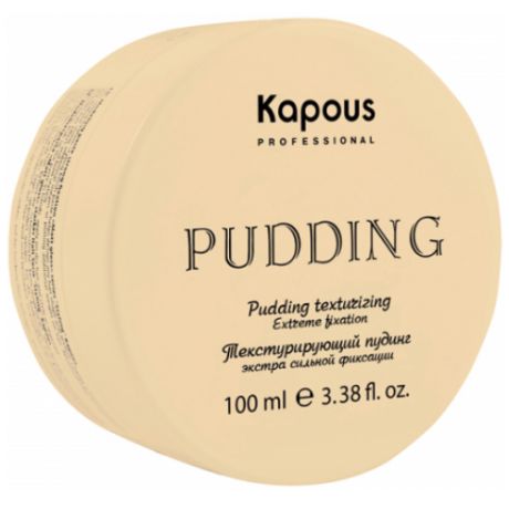 Kapous Professional Текстурирующий пудинг для укладки волос экстра сильной фиксации Pudding Creator 100 мл (Kapous Professional)