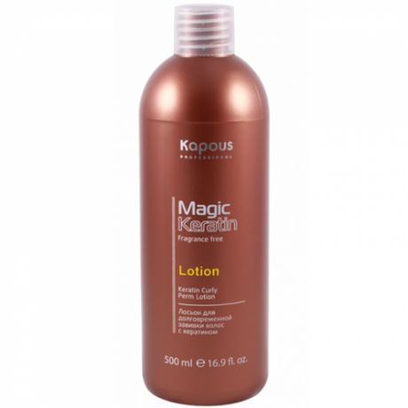 Kapous Professional Лосьон для долговременной завивки волос с кератином 500 гр (Kapous Professional, Fragrance free)