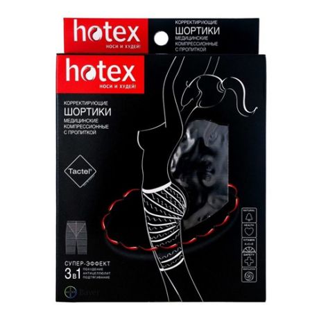 Hotex Шортики бежевые (Hotex)