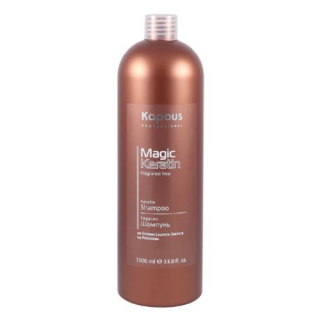 Kapous Professional Кератин шампунь Magic Keratin 1000 мл (Kapous Professional, Fragrance free)