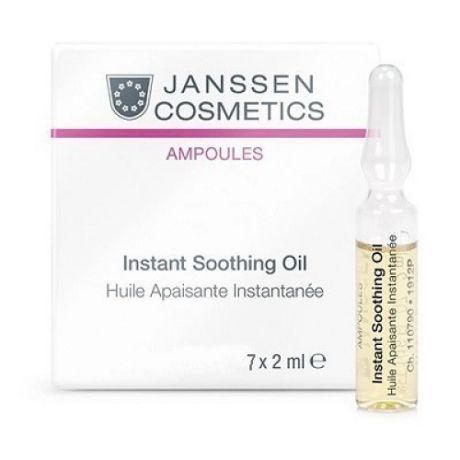 Janssen Cosmetics Мгновенно успокаивающее масло для чувствительной кожи 7 * 2 мл (Janssen Cosmetics, Ампульные концентраты)