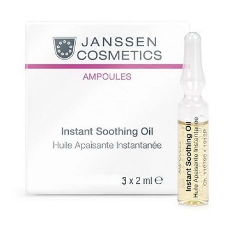 Janssen Cosmetics Мгновенно успокаивающее масло для чувствительной кожи 3 * 2 мл (Janssen Cosmetics, Ампульные концентраты)