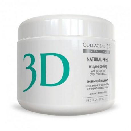 Collagene 3D Пилинг с папаином и экстрактом виноградных косточек 150 г (Collagene 3D, Peeling)