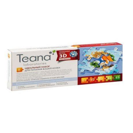 Teana Е Идеальный набор для питания кожи - 10 амп по 2 мл (Teana, Ампульные сыворотки)