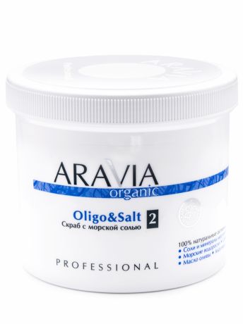 Aravia professional Organic Cкраб с морской солью «Oligo & Salt», 550 мл (Aravia professional, Уход за телом)
