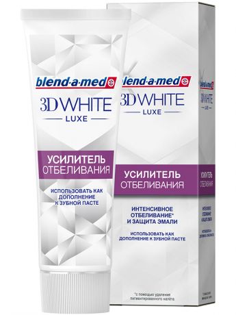 Зубная паста Blend-a-med 3D White Luxe Усилитель отбеливания 75ml 8001090074102