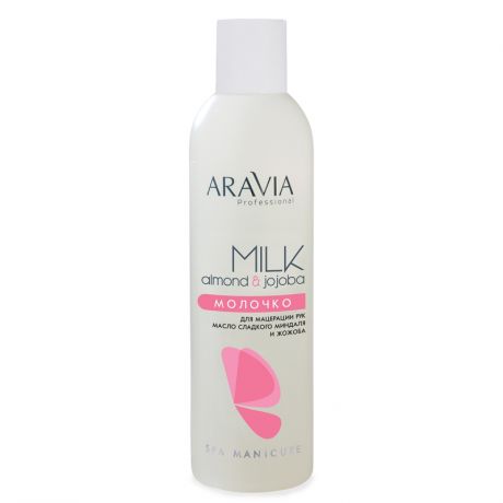 Aravia professional Aravia Professional Молочко с маслом миндаля и жожоба "Almond Вath" для мацерации рук, 300 мл (Aravia professional, SPA маникюр)