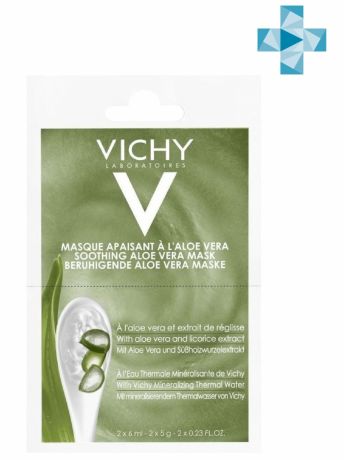 Vichy Восстанавливающая маска с алоэ вера саше 2 х 6 мл (Vichy, Masque)