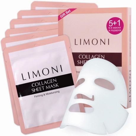 Limoni Набор масок лифтинг для лица с коллагеном 6 шт (Limoni, Collagen)