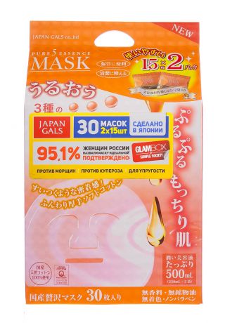 Japan Gals Маска для лица с тамариндом и коллагеном Pure5 Essence Tamarind, 2х15 шт (Japan Gals, Pure5)