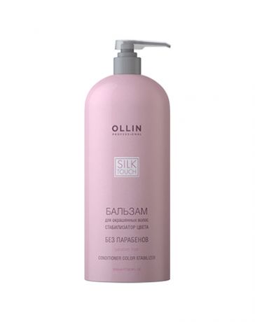 Ollin Professional Бальзам для окрашенных волос "Стабилизатор цвета" 1000 мл (Ollin Professional, Окрашивание и осветление)