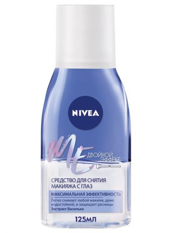 NIVEA Средство для снятия стойкого макияжа с глаз "Двойной эффект" с экстрактом василька, 125 мл (NIVEA, Уход за лицом)