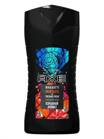 AXE Гель для душа мужской Скейтборд и Розы 250 мл (AXE, Гели для душа)