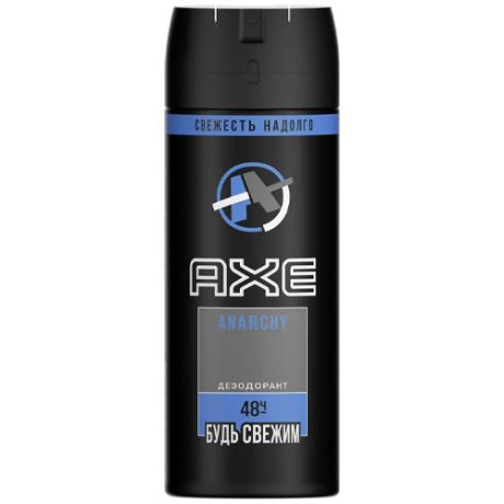 AXE Дезодорант спрей мужской Анархия 150 мл (AXE, Дезодоранты и антиперспиранты)