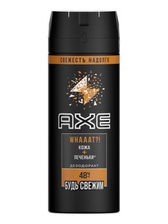 AXE Дезодорант спрей мужской Leather & Cookies 150 мл (AXE, Дезодоранты и антиперспиранты)