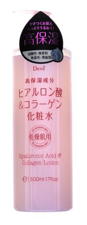 Kumano cosmetics Лосьон для тела c гиалуроновой кислотой и коллагеном, 500 мл 1/20 (Kumano cosmetics, Лосьоны для лица и тела)