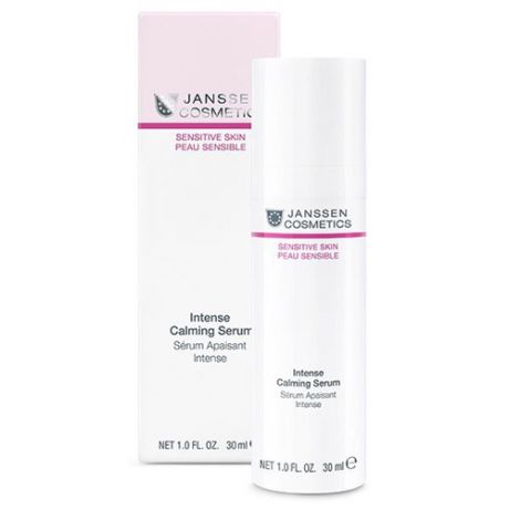 Janssen Cosmetics Успокаивающая сыворотка интенсивного действия Intense Calming Serum 30 мл (Janssen Cosmetics, Sensitive skin)