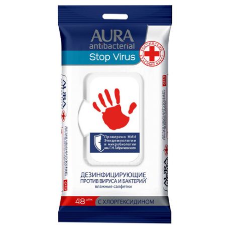 Aura Влажные салфетки дезинфицирующие Противовирусные Stop Virus big-pack с крышкой 48 шт (Aura, Влажные салфетки)