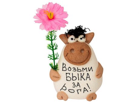 Новогодний сувенир Эврика Возьми быка за рога 30040