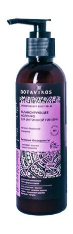 Botavikos Aromatherapy Body Relax Balancing Milk for Intimate Hygiene