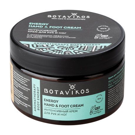 Botavikos Aromatherapy Body Recovery Intensive Cream for Hands and Feet