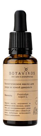 Botavikos Skin Care and Aroma Therapy Sweet Fennel Oil